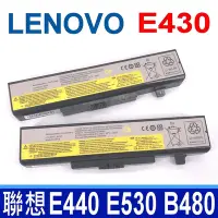 在飛比找Yahoo奇摩購物中心優惠-LENOVO E430 75+ 高品質電池P580 P585