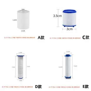 蓮蓬頭濾心 PP過濾棉 前置過濾器水龍頭濾芯 除氯 過濾 增壓 蓮蓬頭 濾心棉 水龍頭