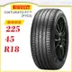 【PIRELLI】CINTURATO P7 225/45/18（P7C2）｜金弘笙