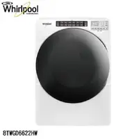 在飛比找蝦皮購物優惠-【Whirlpool 惠而浦】8TWGD6622HW 16公