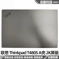 在飛比找露天拍賣優惠-限時特價 全新 Lenovo 聯想 Thinkpad T48