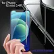 膜皇 For iPhone 12 mini 5.4吋 滿版鋼化玻璃保護貼