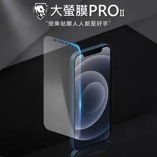 【大螢膜PRO】OPPO Find X5 Pro全膠螢幕保護貼 環保無毒 MIT 保護膜 (7折)