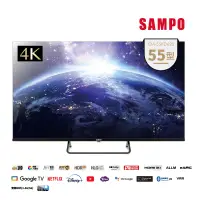 在飛比找遠傳friDay購物精選優惠-SAMPO 聲寶 50吋 Android 11 4K聯網電視