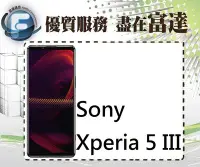 在飛比找Yahoo!奇摩拍賣優惠-【全新直購價18000元】索尼 Sony Xperia 5 