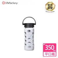 在飛比找momo購物網優惠-【lifefactory】白色 玻璃水瓶平口350ml(CL