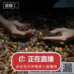 天然碧璽手鏈 女款 撿漏水晶飾品 直播福利翡翠項鏈女情人節禮物