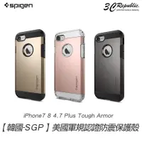 在飛比找蝦皮商城優惠-[出清] SGP iPhone SE2 2020 7 8 4