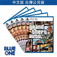 在飛比找樂天市場購物網優惠-PS4 PS5 俠盜獵車手 5 中文版 BlueOne電玩 