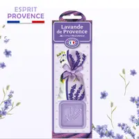 在飛比找PChome24h購物優惠-法國ESPRIT PROVENCE薰衣草香包+薰衣草皂組合(