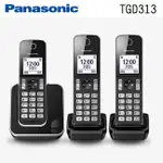 【國際牌PANASONIC】KX-TGD313TW DECT 三子機數位無線電話TGD313