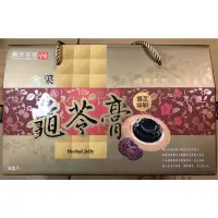 在飛比找蝦皮購物優惠-《正品》順天本草 金采龜苓膏禮盒 靈芝添加 最新效期  🚚2