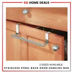 STAINLESS STEEL HANG ON BAR HOLDER/ CABINET DOOR/ DOOR HANGI