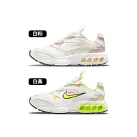 在飛比找蝦皮商城優惠-Nike Zoom Air Fire 女 白粉 白黃 復古 