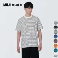 在飛比找PChome24h購物優惠-男棉混天竺橫紋圓領短袖T恤【MUJI 無印良品】