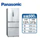 Panasonic 500公升四門變頻冰箱(NR-D501XV-W(雅士白) )