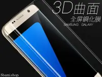 在飛比找Yahoo!奇摩拍賣優惠-【SA697】滿版3D S7 Edge Note8 玻璃保護