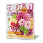 花時間(17)隨春風起舞人氣10花的特色映演(KADOKAWA CORPORATION) 墊腳石購物網