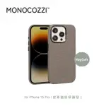 【MONOCOZZI】IPHONE 15 PRO 皮革磁吸保護殼-大象灰(MONOCOZZI)