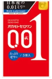 5x Okamoto 001 0.01mm Ultra Thin Thinnest Condoms 3pcs - Regular Size