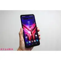 在飛比找蝦皮購物優惠-華碩 Asus ROG phone3 ROG3 經典版 12