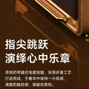 EDIFIER 漫步者 MP330 木質藍牙音箱 古典造型 120W Hi-Res LDAC