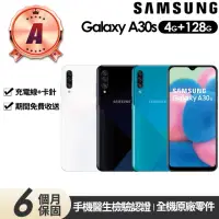 在飛比找momo購物網優惠-【SAMSUNG 三星】A級福利品 Galaxy A30s 