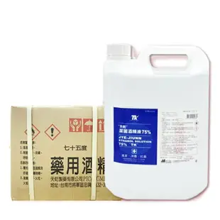 防疫消毒75%醫療酒精 醫強 派頓 唐鑫 克司博 4000ml/桶【未來藥局】