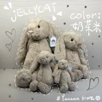 在飛比找蝦皮購物優惠-[🇬🇧 jELLYCAT : 經典款 兔子] 18 / 31