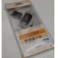 在飛比找蝦皮購物優惠-[InfoThink] OTG 雙頭多合一讀卡機 (含typ