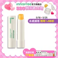 在飛比找蝦皮商城優惠-INNISFREE 芥花糖蜜水感護唇膏 3.5g 唇膏 官方