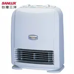 SANLUX台灣三洋 R-CF509TA 電暖器 PTC陶瓷安全發熱體 廠商直送