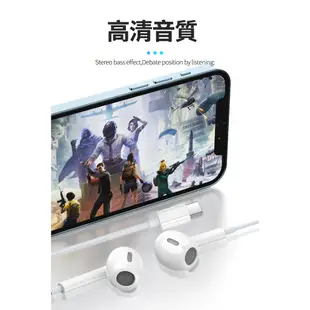 免運現貨 JELLICO Type-C耳機 線控耳機 有線耳機 通話清晰 支援 iPhone15 iPad 三星 小米