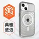 澳洲 STM Reawaken Ripple for iPhone 15 Plus 典雅波浪 MagSafe軍規防摔殼 - 透明