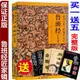 【可開發票】魯班經全書原版古書上下冊全集全套木工 魯班經匠家鏡 原文帶白話全譯註解 魯班弄法 木工書古書造型圖書籍大全套