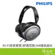 PHILIPS 飛利浦 SHP2500有線頭戴式耳機