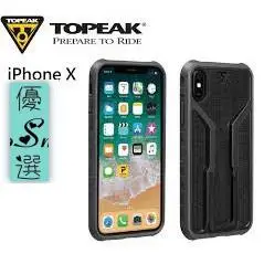 SJK-潮殼 topeak iphone 手機殼 12 pro 11 PRO MAX XR XS Max se2 8 7
