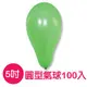 珠友 BI-03013A 台灣製- 5吋圓型氣球汽球/大包裝