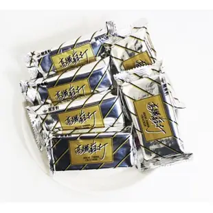 【掬水軒】高纖蘇打餅乾125G(6小包)