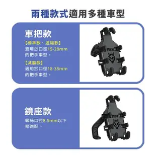 【舒米好物】八爪機車手機支架 機車手機支架 標準款(摩托車 手機架 八爪手機架 自行車手機架 手機支架)