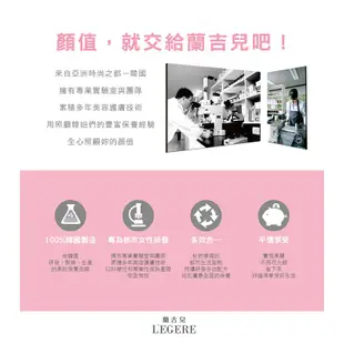 【LEGERE 蘭吉兒】即期品 玩鎂光 自然裸肌蜜粉餅(13.5g/件) 三入組，效期：2022.01.29