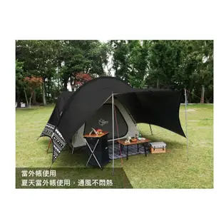 【Outdoorbase】限定款 彩繪天空 大哈比天幕黑焰(哈比帳 天幕 黑黑帳)