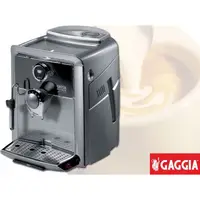 在飛比找蝦皮購物優惠-【贈5磅咖啡豆】義大利 GAGGIA Platinum VO