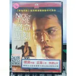 挖寶二手片-Y28-465-正版DVD-電影【絕命時刻】強尼戴普*雙面女蠍星導演