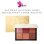 NARS ALL THAT GLITTERS 反光腮紅盤