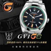 在飛比找Yahoo!奇摩拍賣優惠-RX8-GS GV1 Milgauss 116400GV綠玻