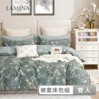 在飛比找momo購物網優惠-【LAMINA】雙人 蘭亭序 純棉四件式兩用被套床包組