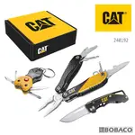 CAT®【經典隨身工具三件組 鉗+刀+手電筒 240192】十二合一多功能鉗 多用途折疊刀 LED鑰匙圈