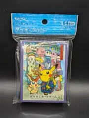 Pokemon Card Pikachu Tanabata Festival 64 Sleeve Pokemon Center Tohoku R Limited