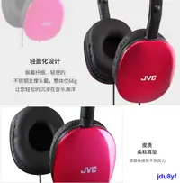 在飛比找露天拍賣優惠-jdu8yf精選 適用傑偉世JVC HA-S150耳機套HA